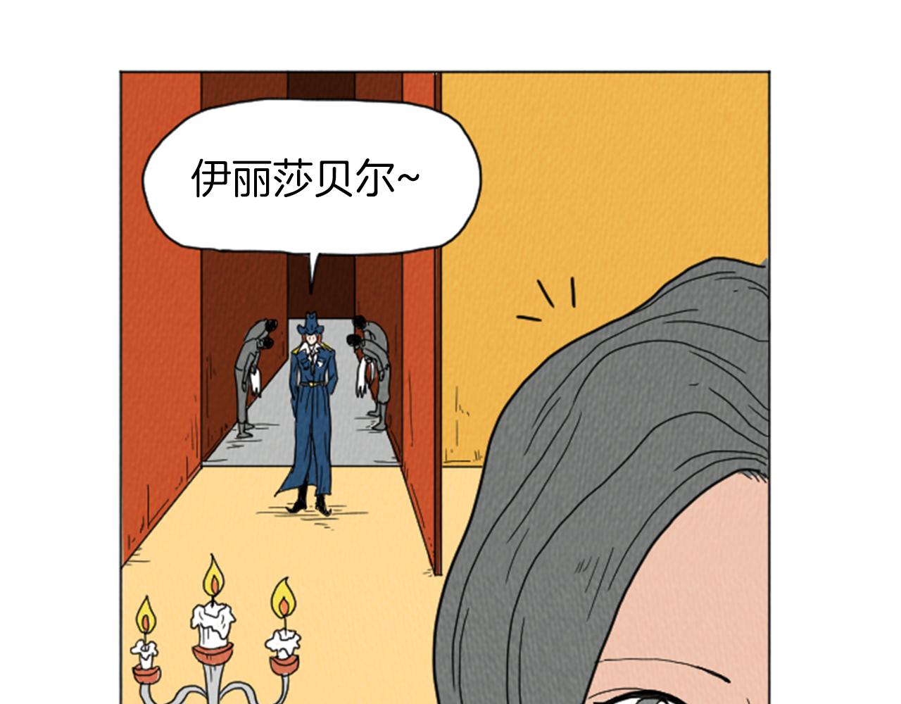 第27话 我的癖好43