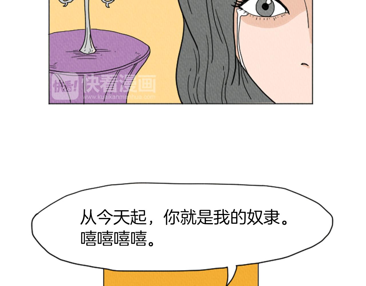 第27话 我的癖好44