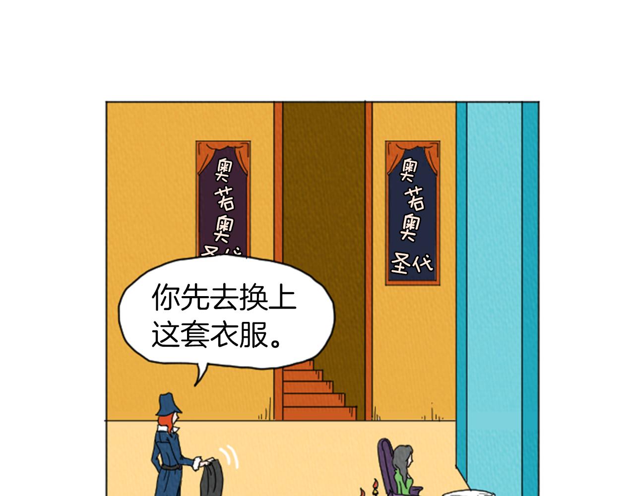 第27话 我的癖好46