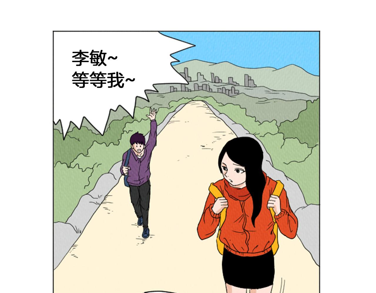 第27话 我的癖好5
