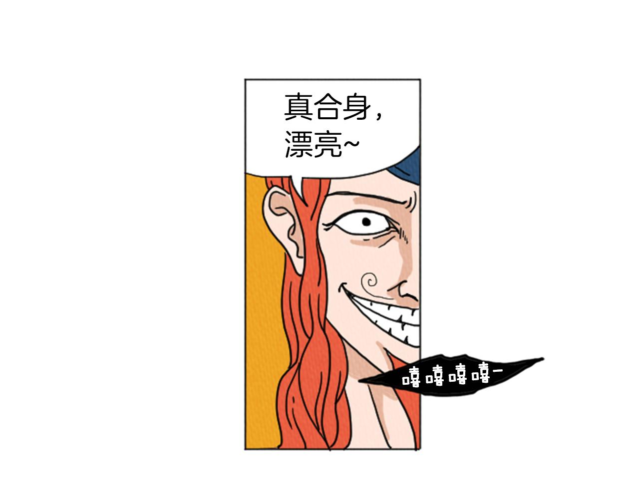 第27话 我的癖好53