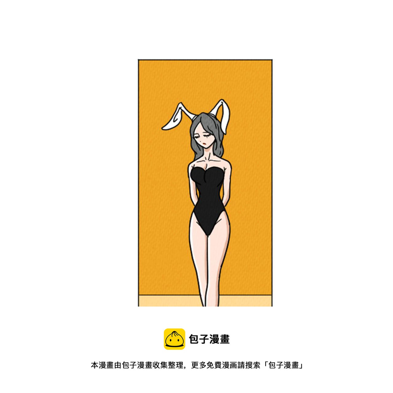 第27话 我的癖好54