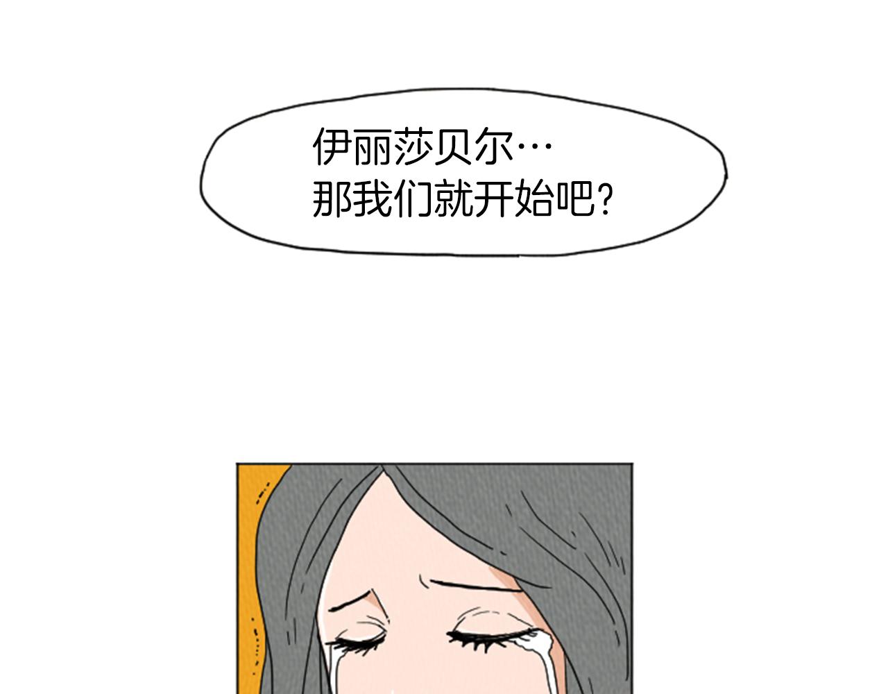 第27话 我的癖好56