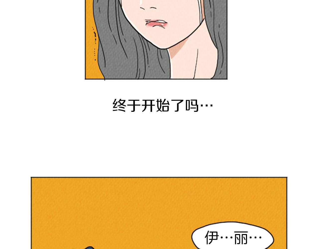 第27话 我的癖好57