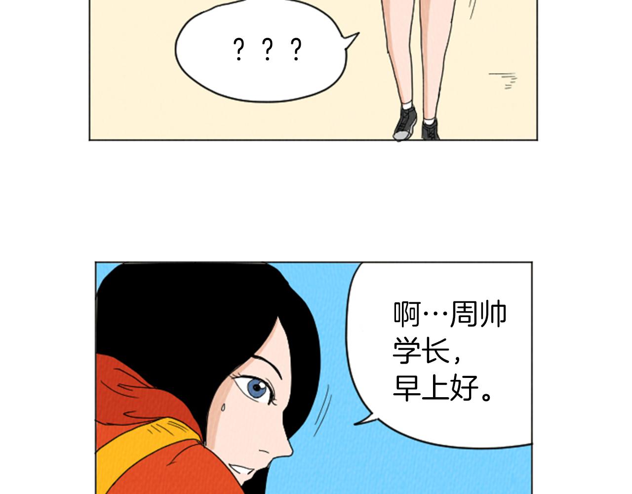 第27话 我的癖好6