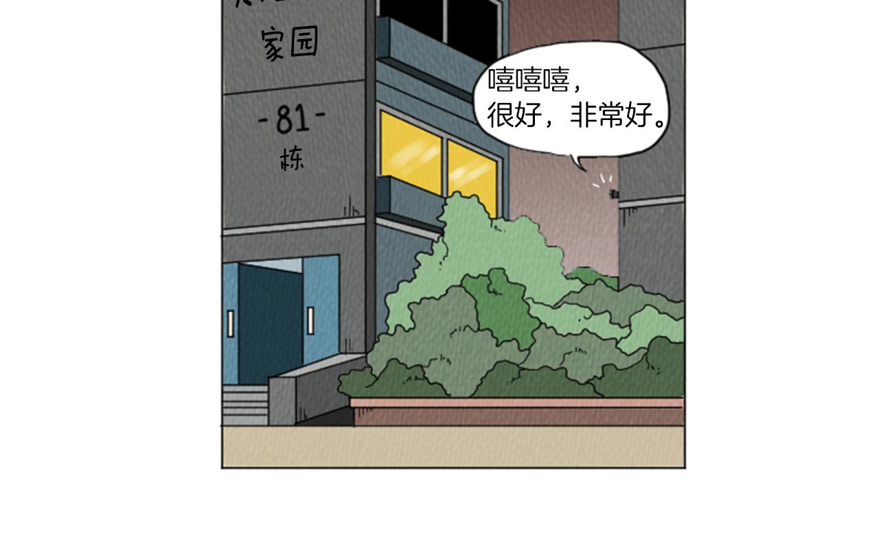 第27话 我的癖好63