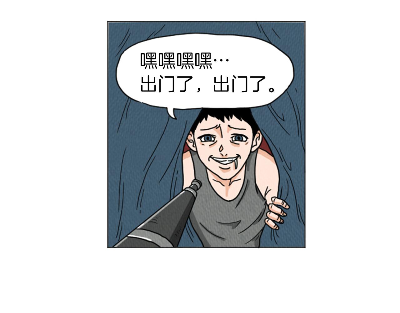 第27话 我的癖好69