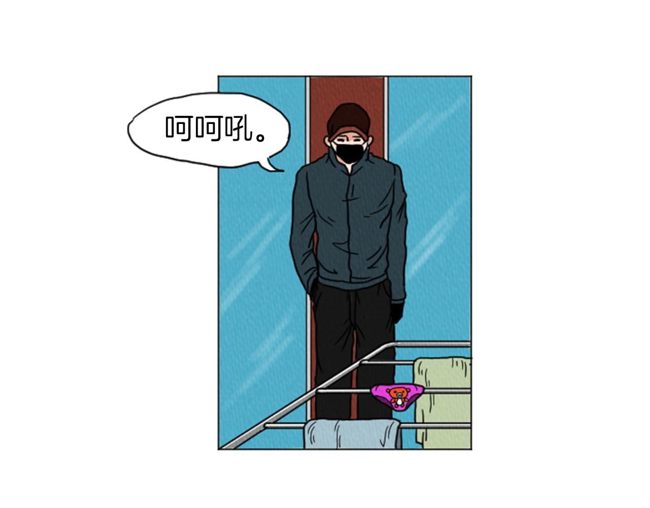 第27话 我的癖好72