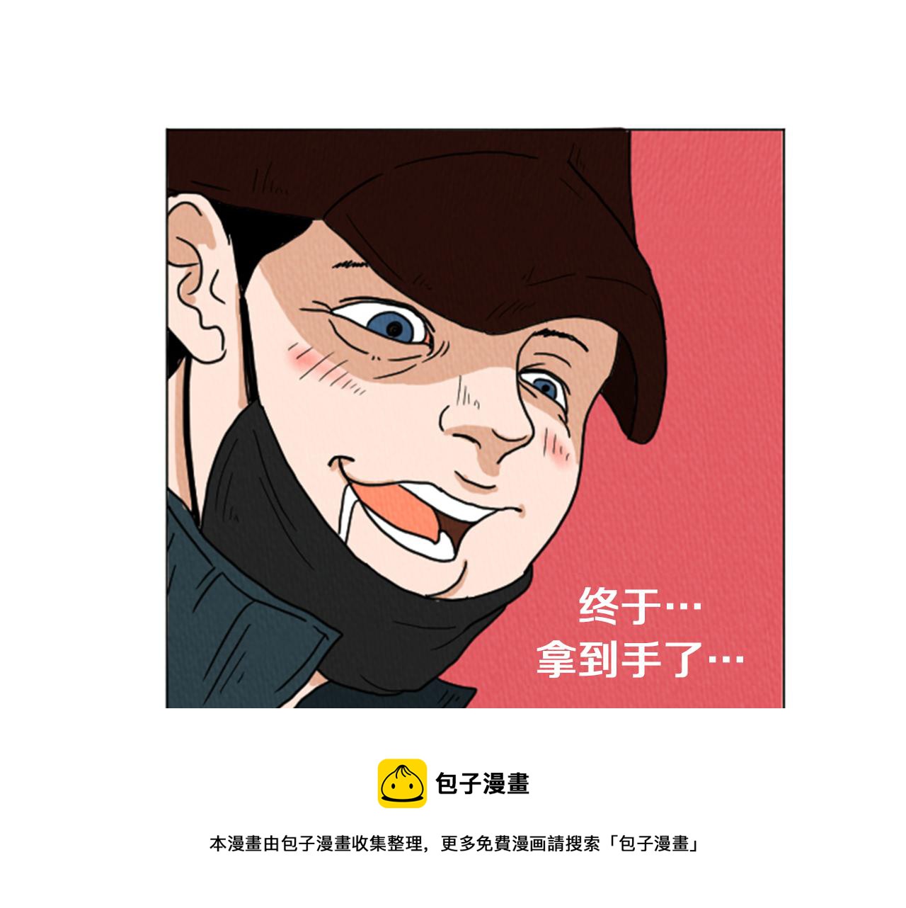 第27话 我的癖好74