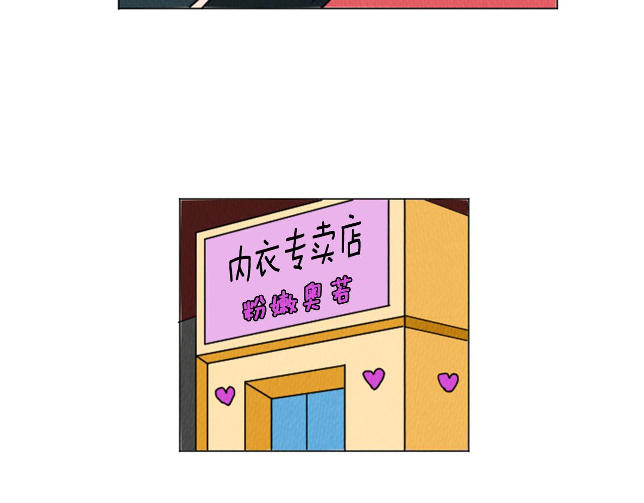 第27话 我的癖好75