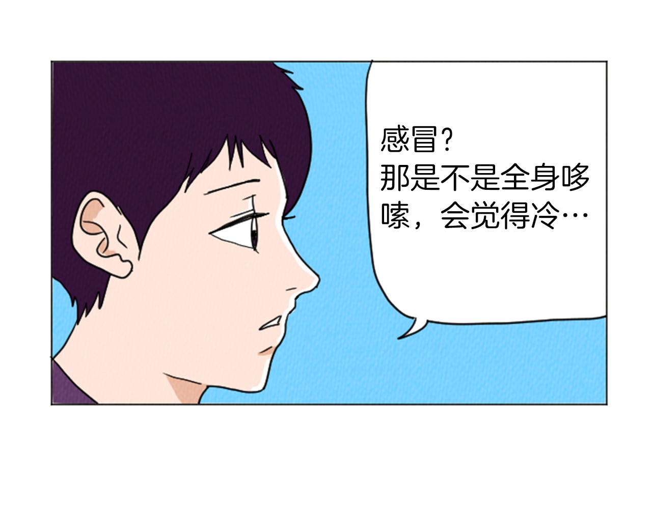 第27话 我的癖好9