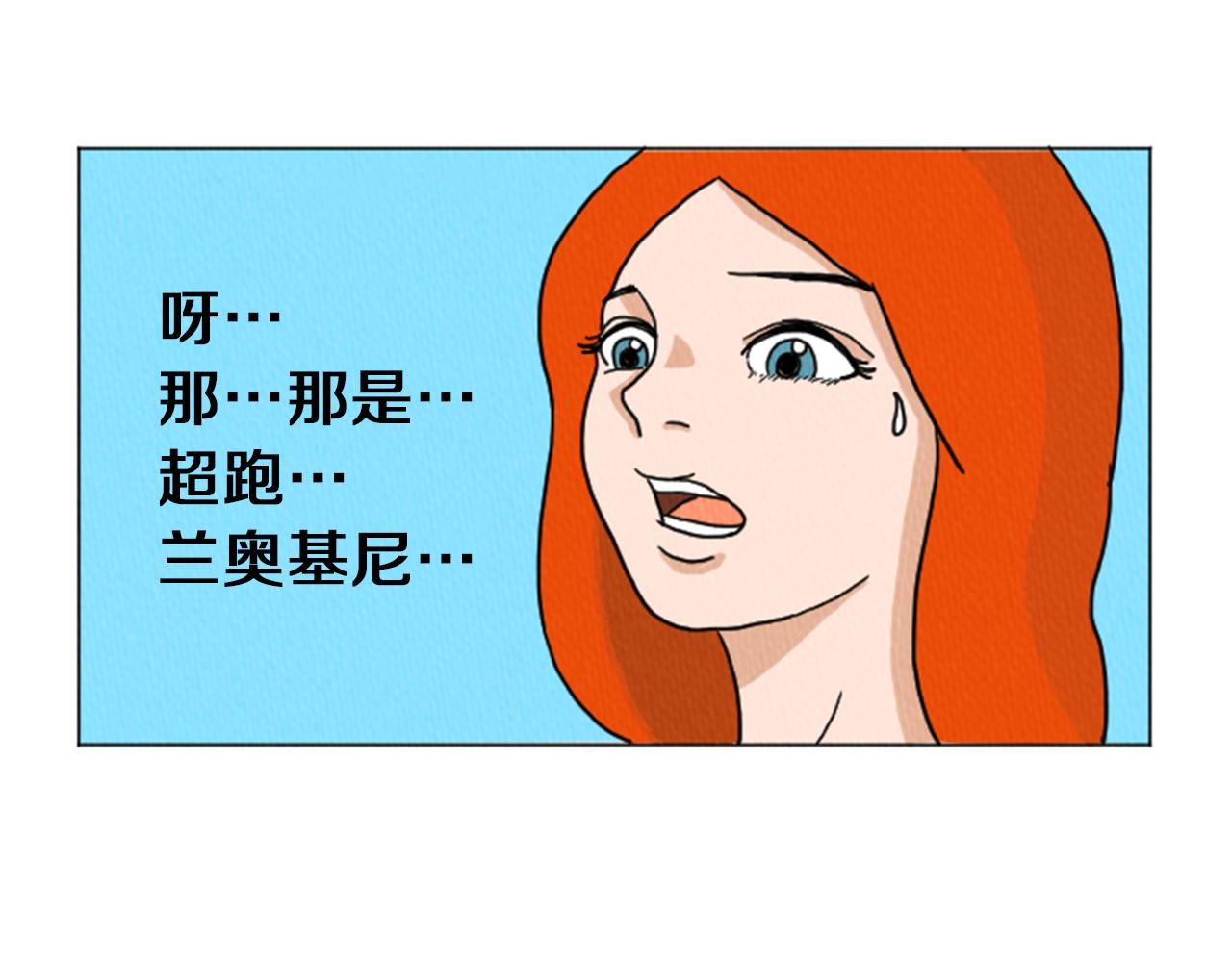 第28话 我是好人24