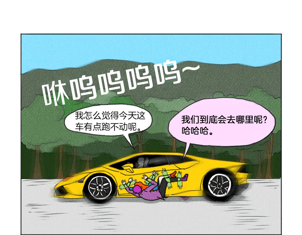 第28话 我是好人29