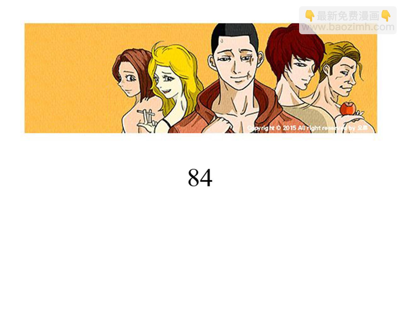 第28话 我是好人31