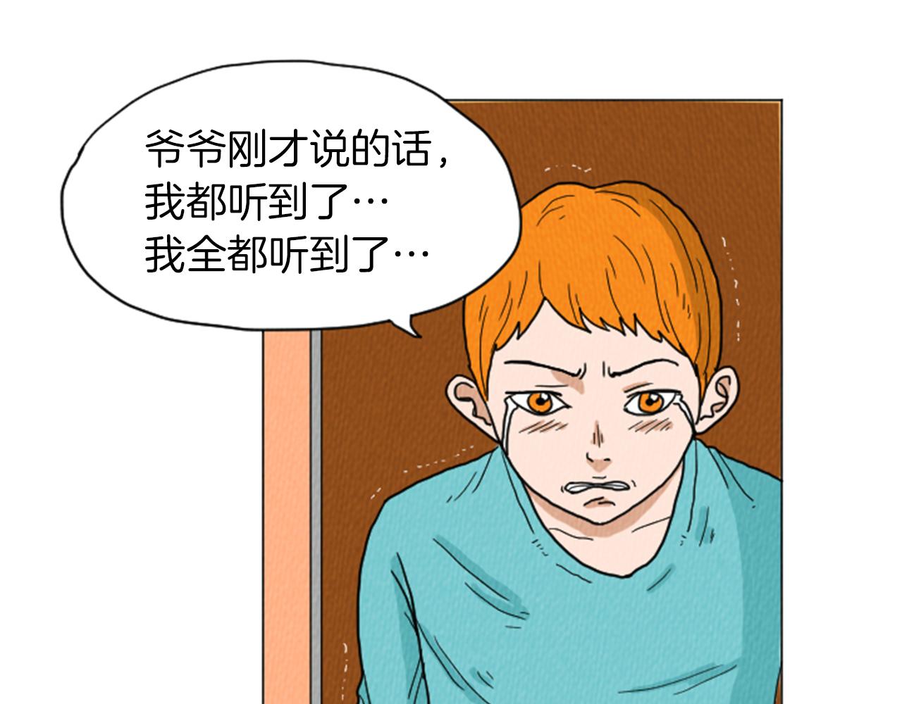 第28话 我是好人45