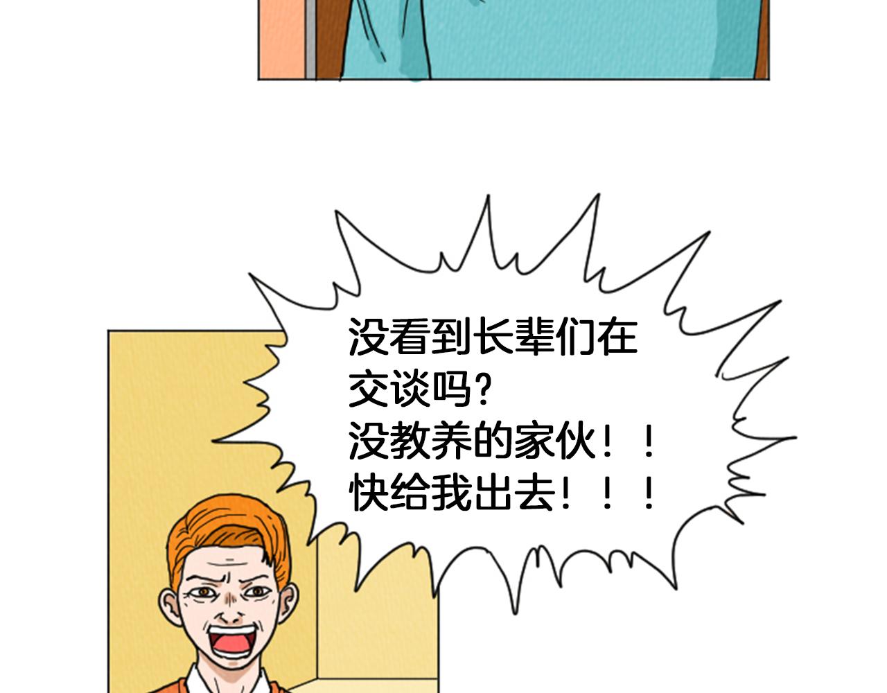 第28话 我是好人46