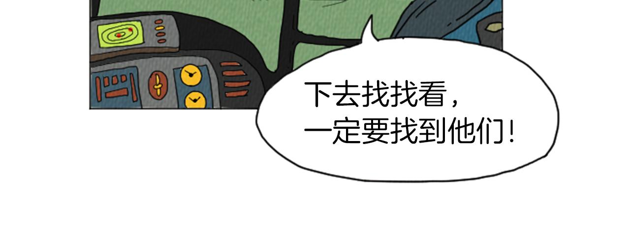 第28话 我是好人5