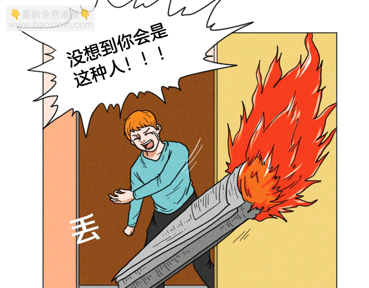 第28话 我是好人56