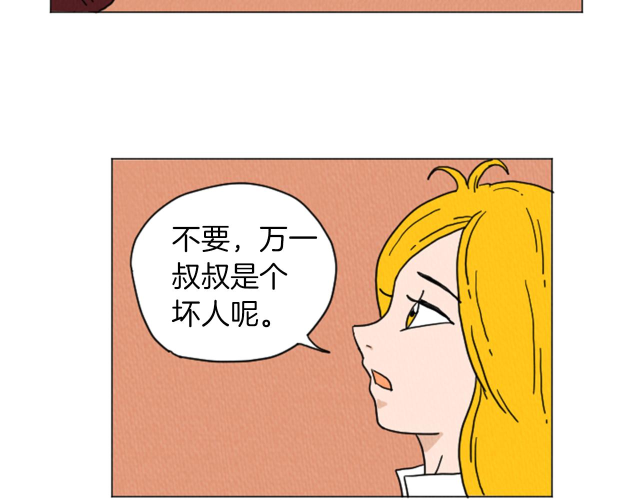 第28话 我是好人65