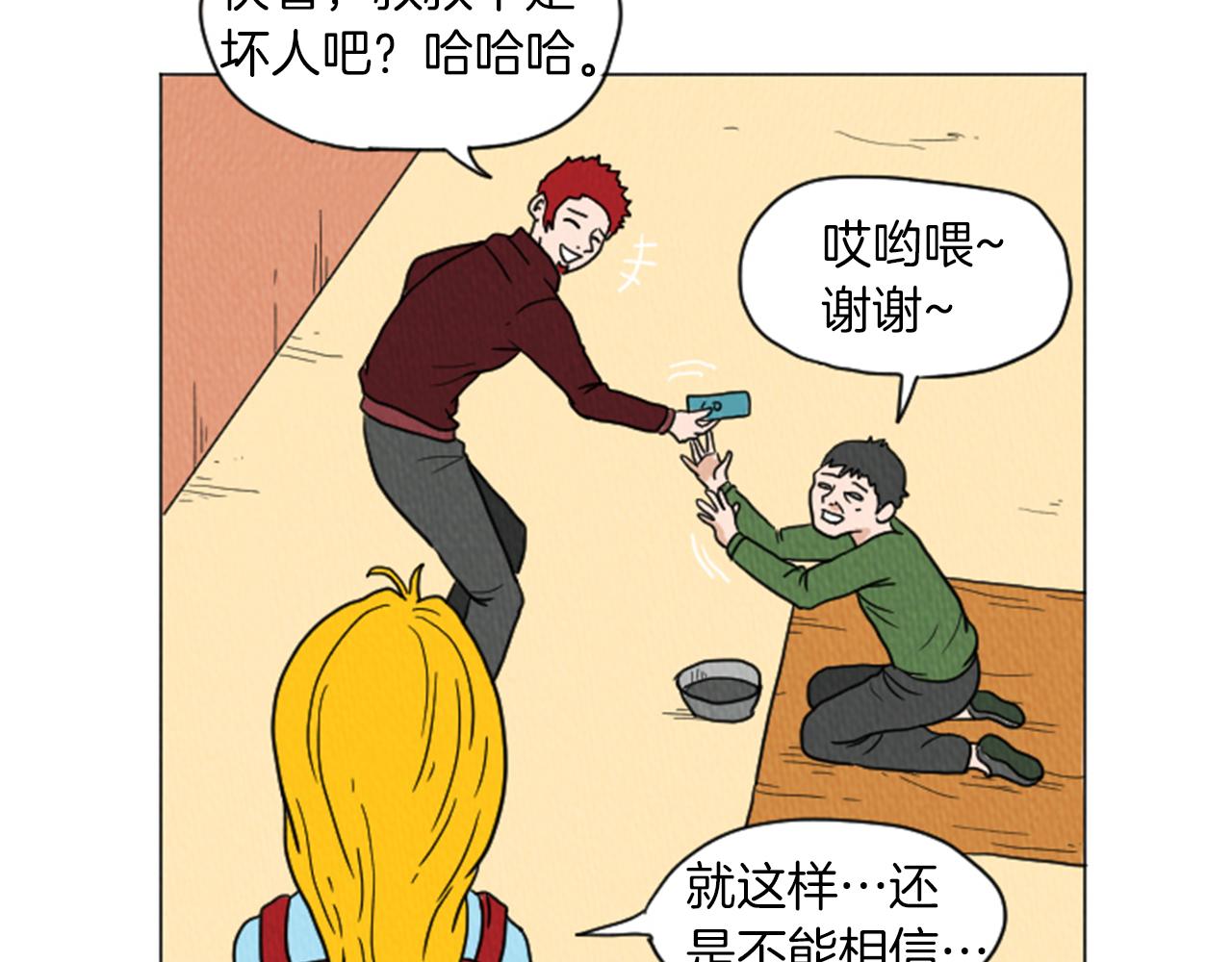 第28话 我是好人68