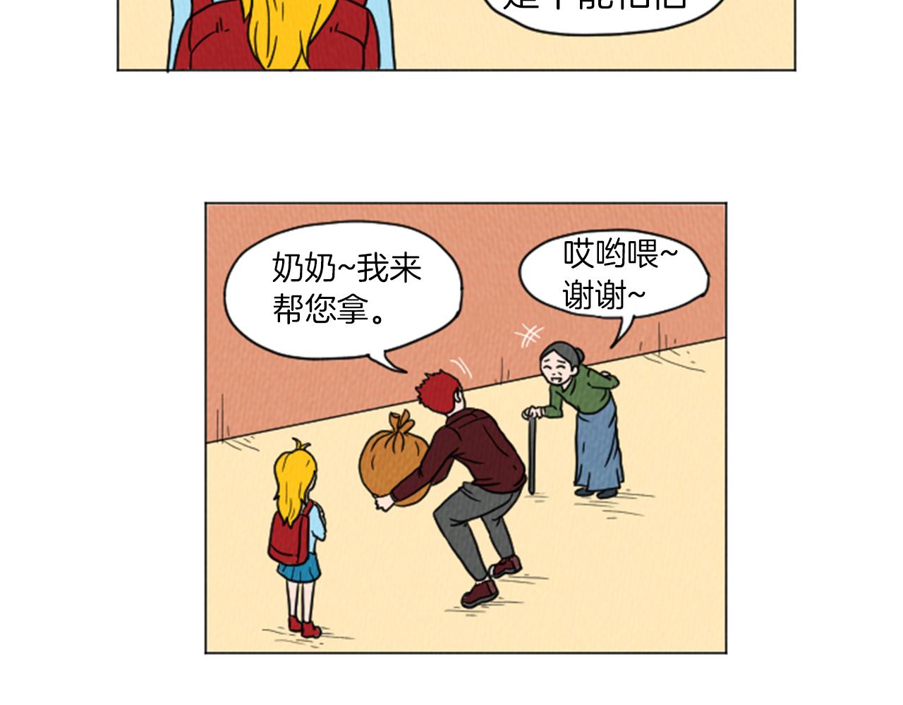 第28话 我是好人69