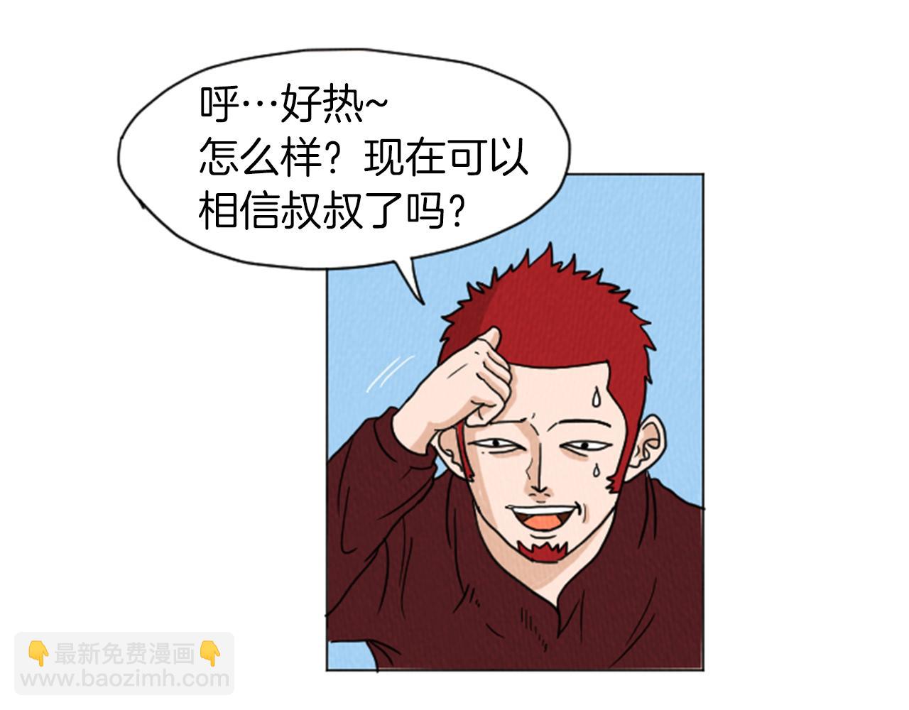 第28话 我是好人71