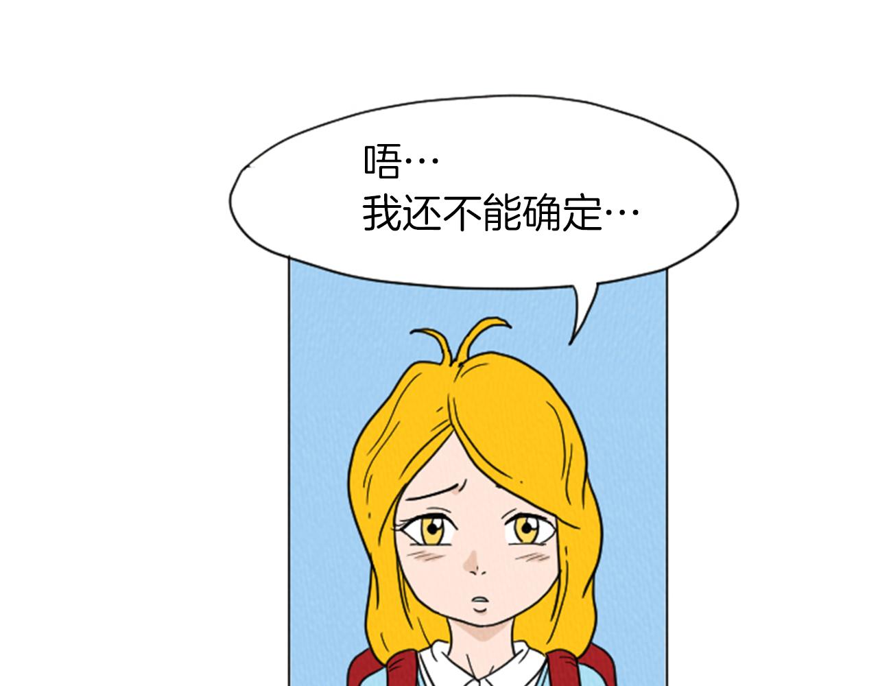 第28话 我是好人72
