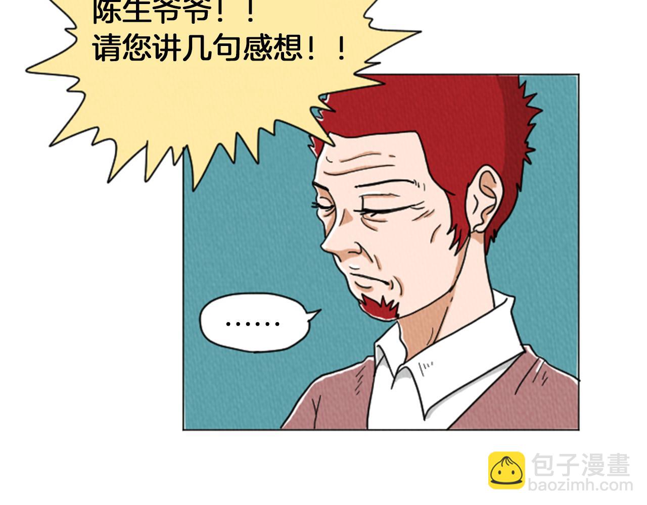 第28话 我是好人78