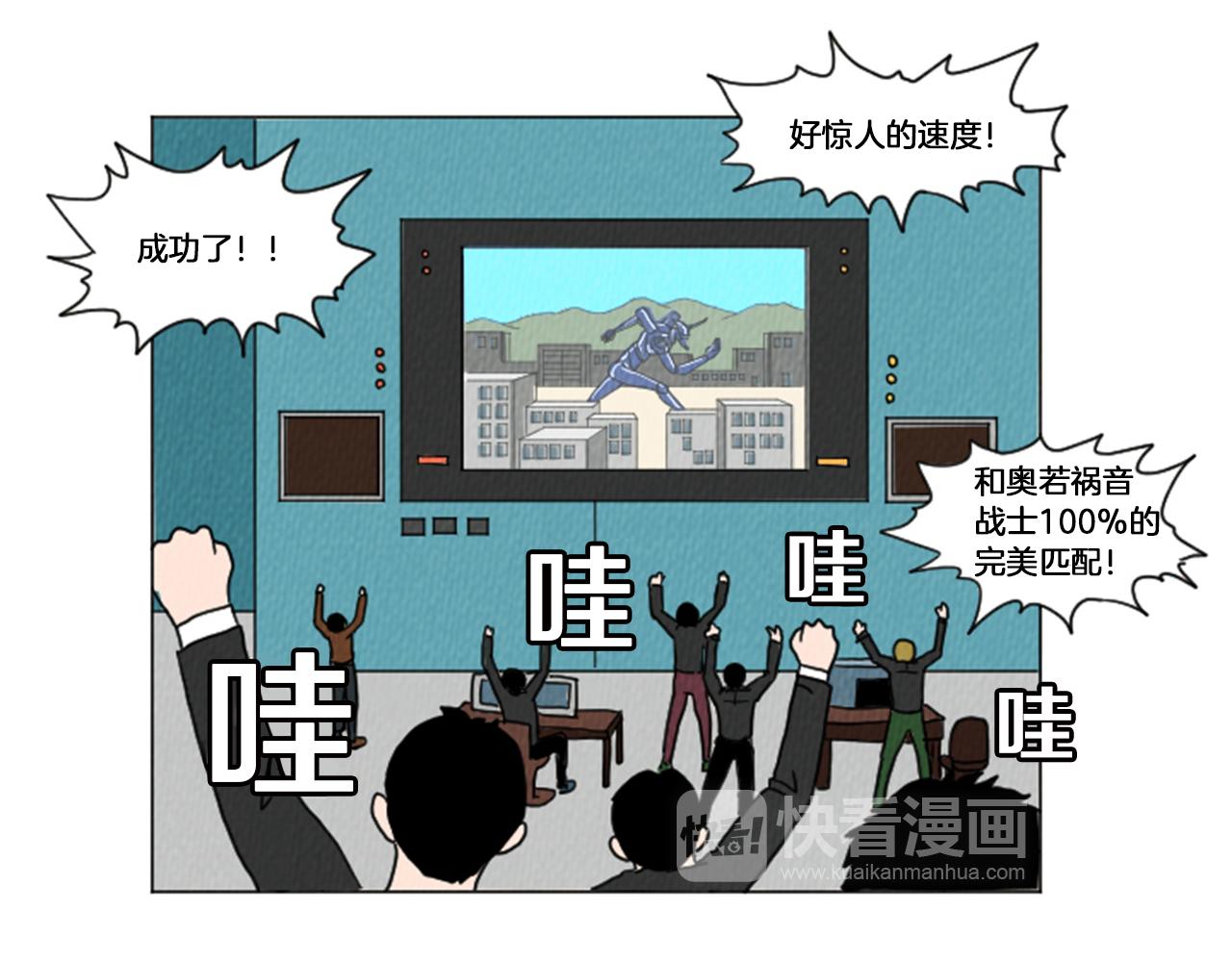 第29话  最快速度！17