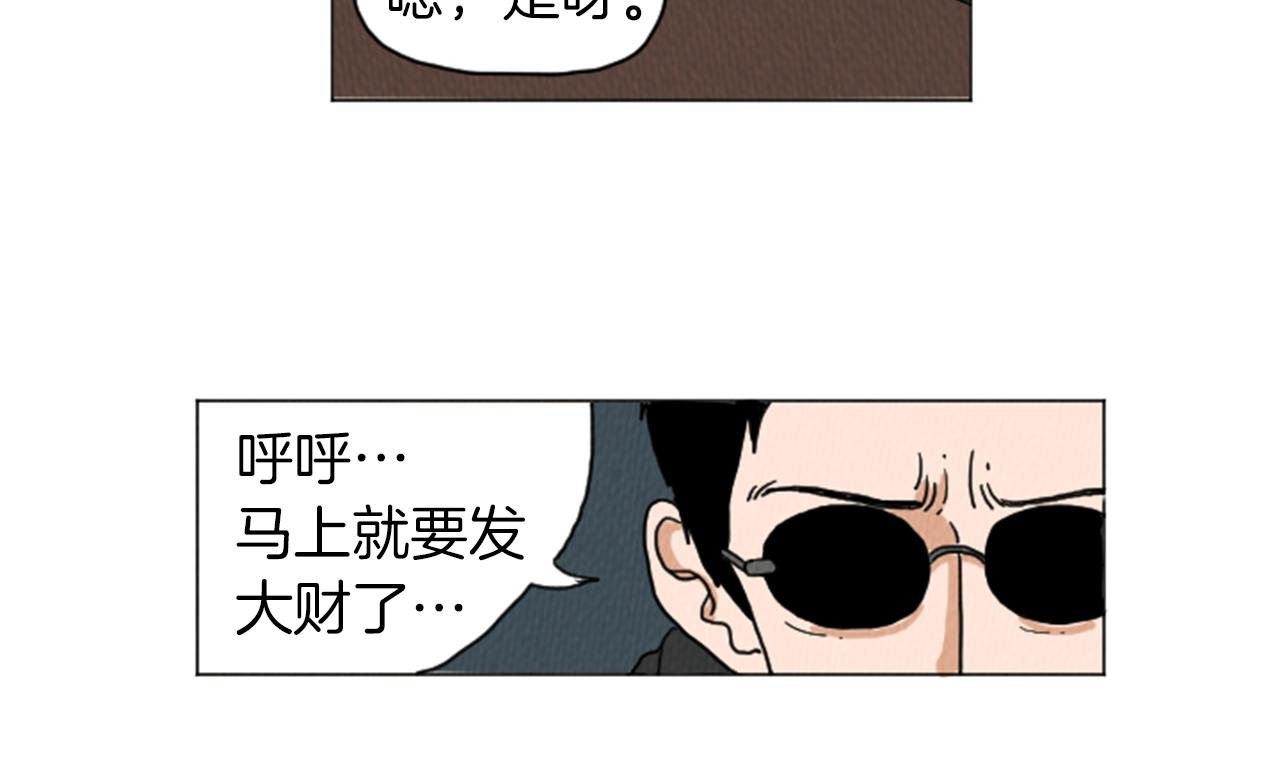 第29话  最快速度！19