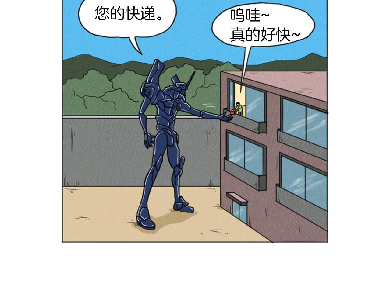 第29话  最快速度！22