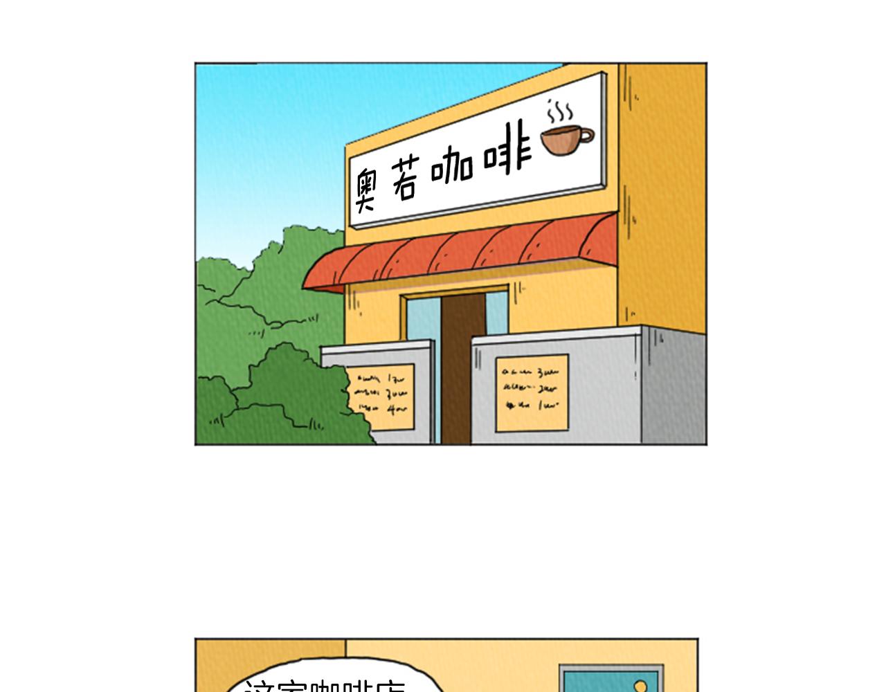 第29话  最快速度！25