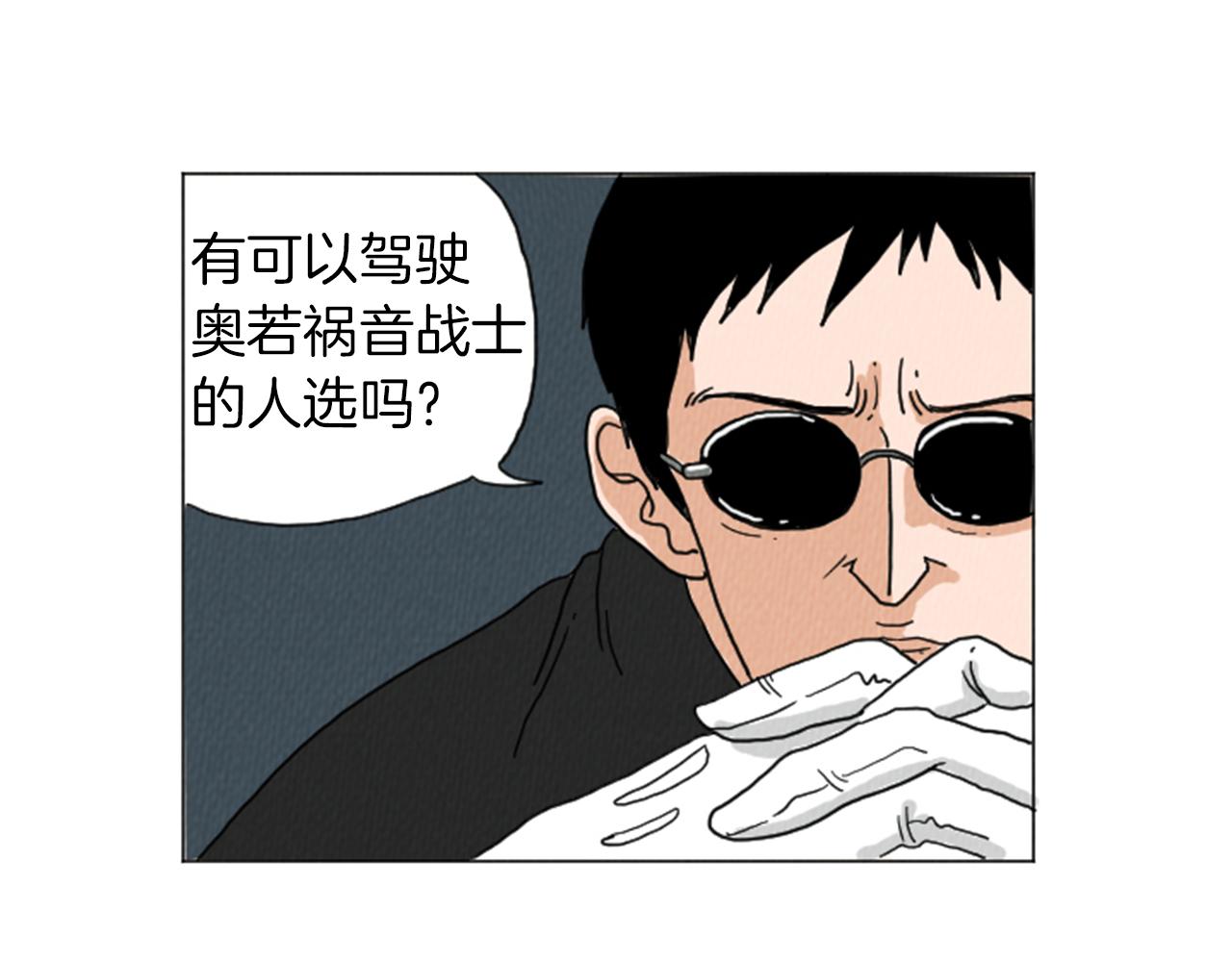 第29话  最快速度！3