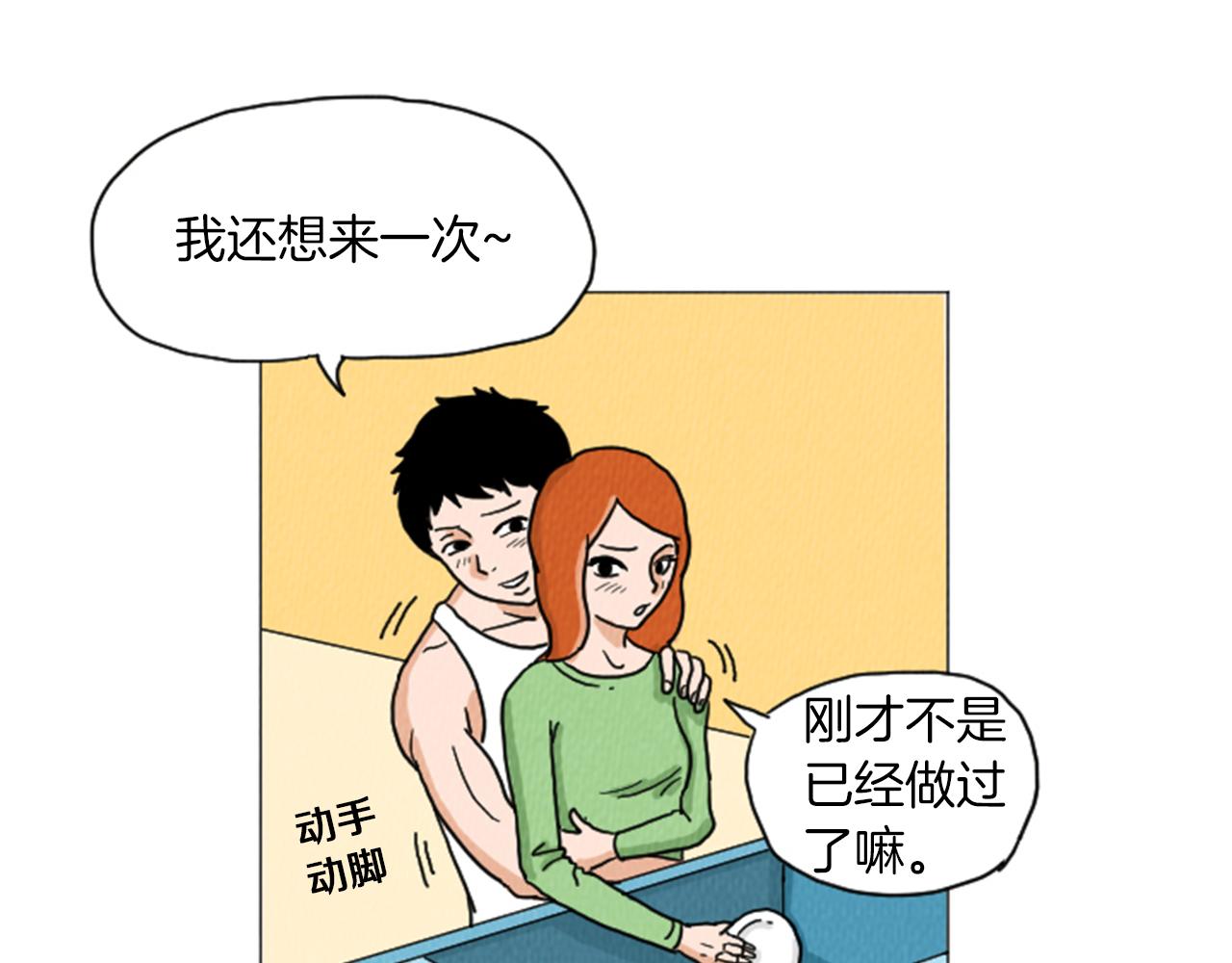 第29话  最快速度！44