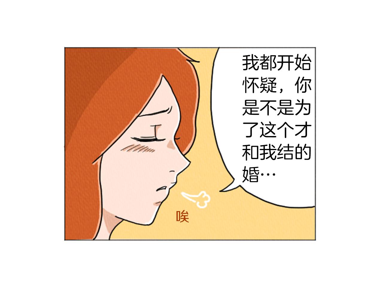 第29话  最快速度！47