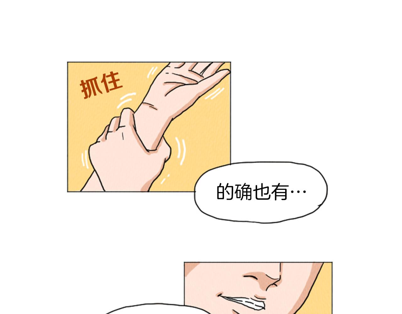 第29话  最快速度！52