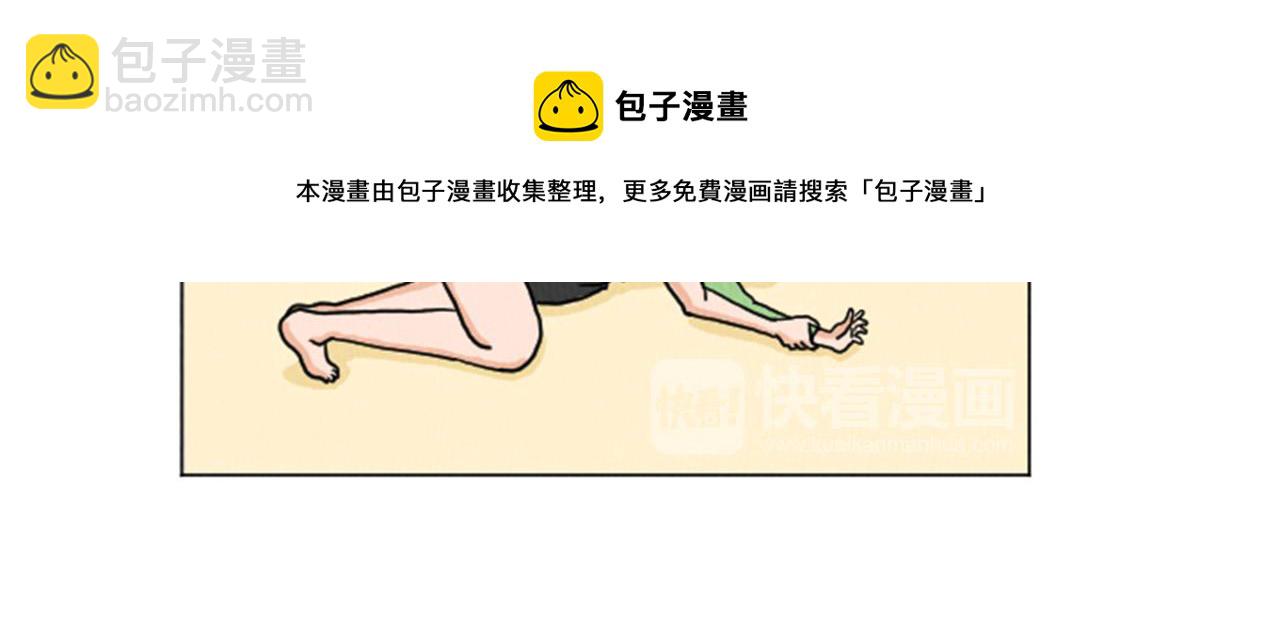 第29话  最快速度！54