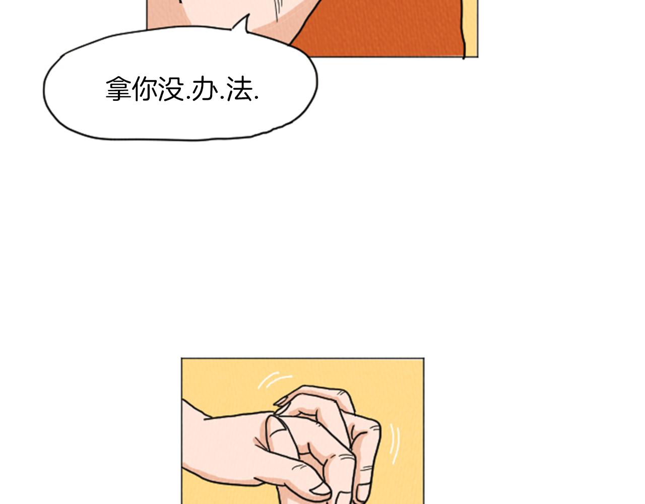 第29话  最快速度！56