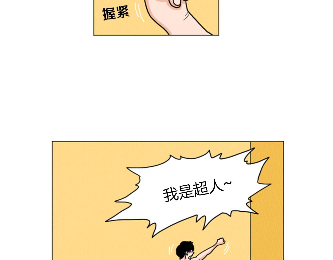 第29话  最快速度！57