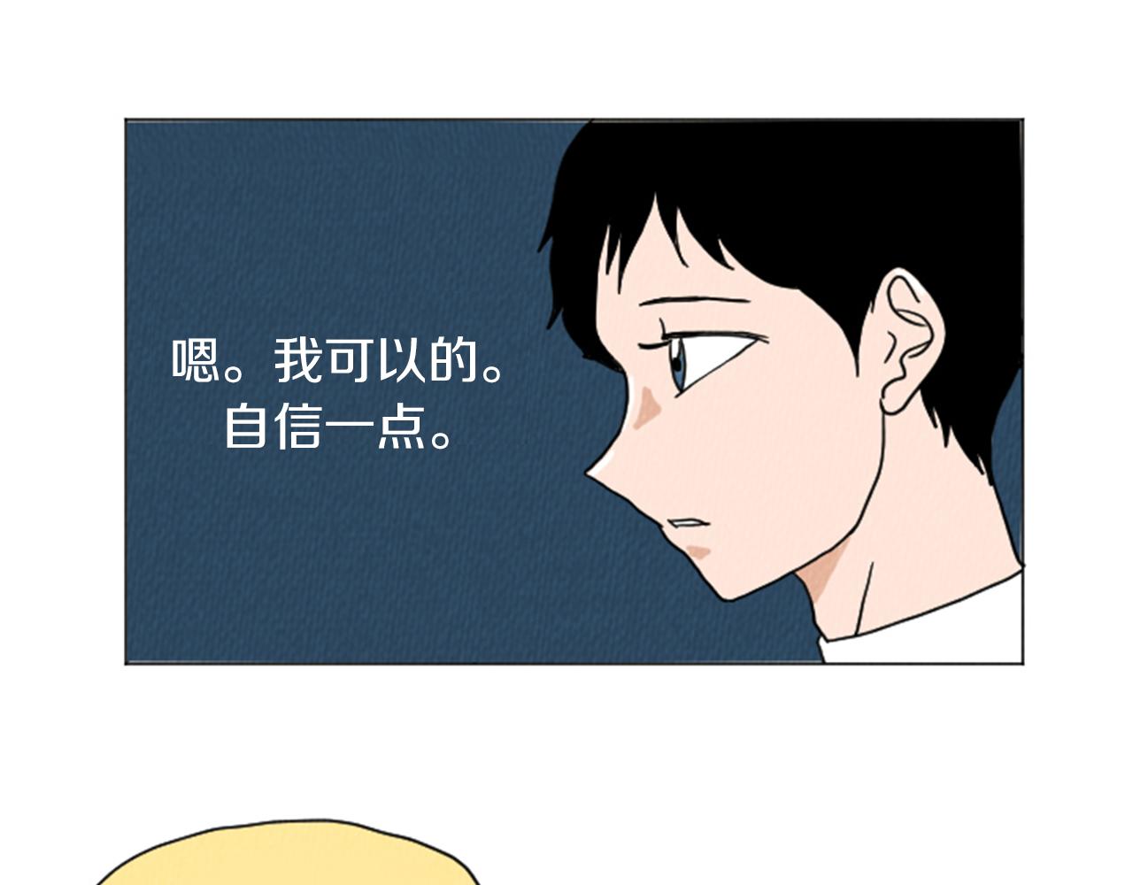 第29话  最快速度！7