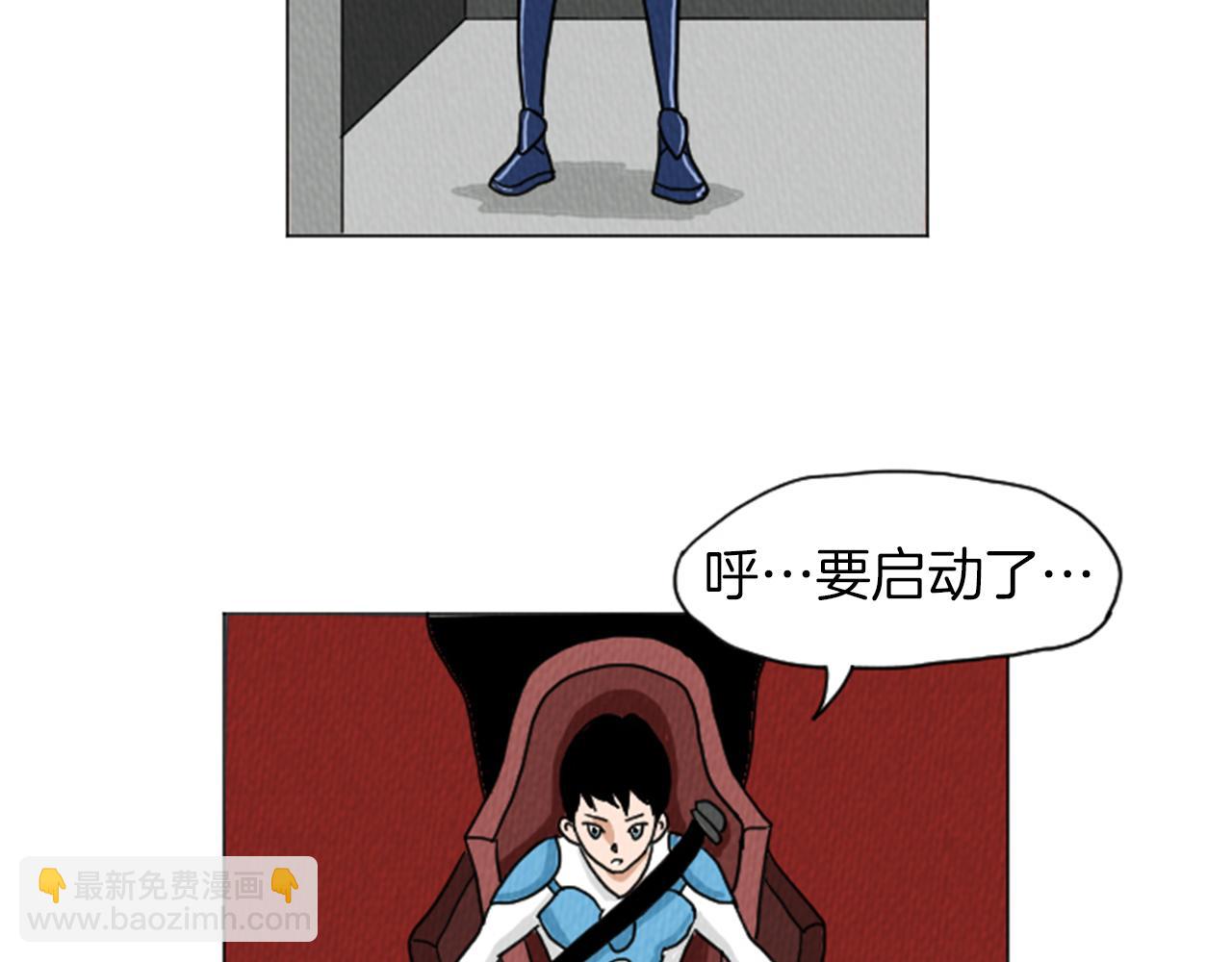 第29话  最快速度！9