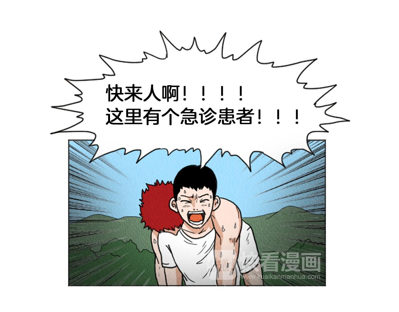 第30话 烫伤35