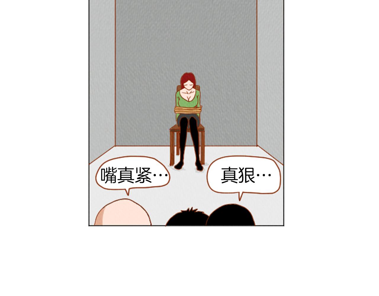 第30话 烫伤45
