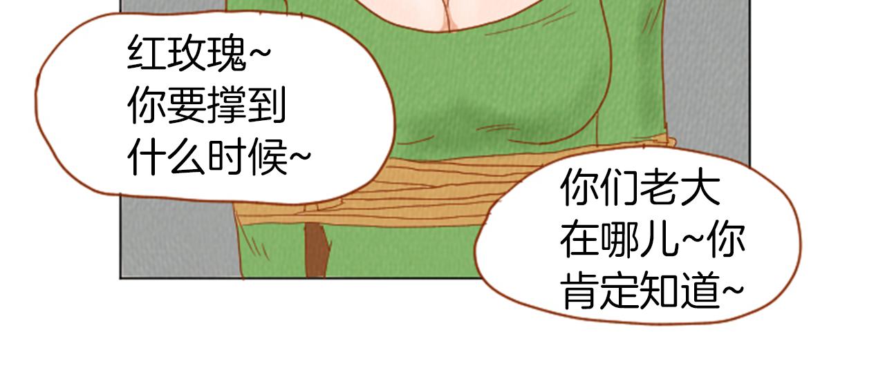 第30话 烫伤47