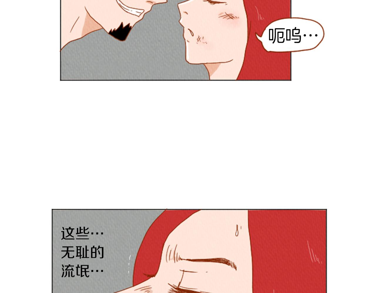 第30话 烫伤58