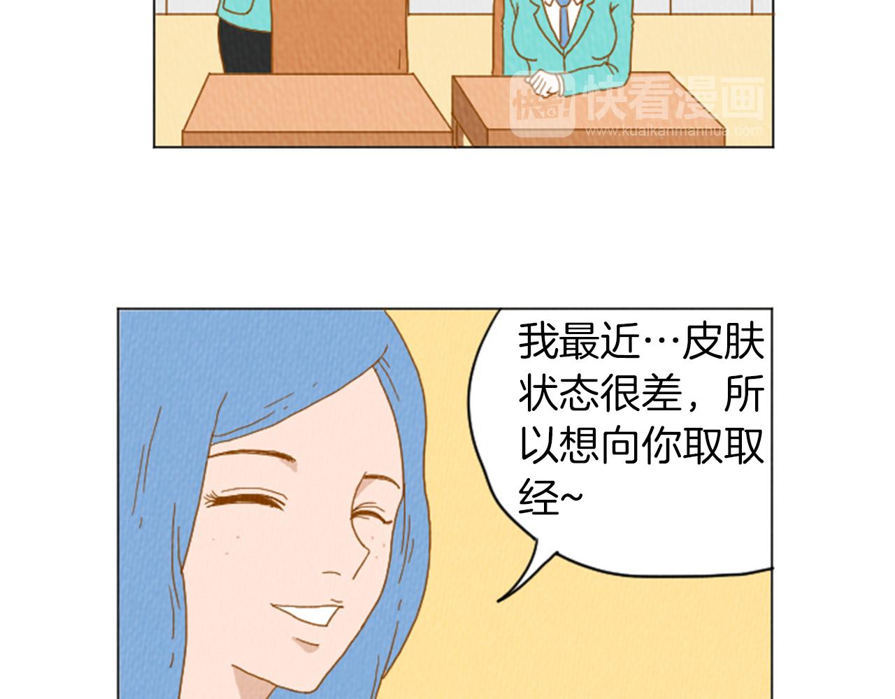 第31话 防打的绝招11