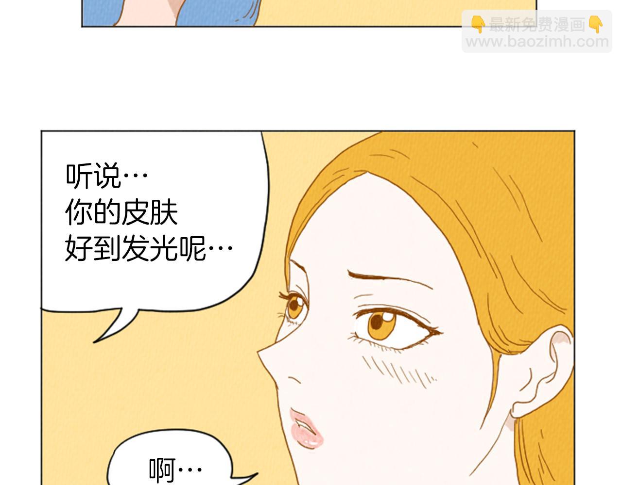 第31话 防打的绝招12