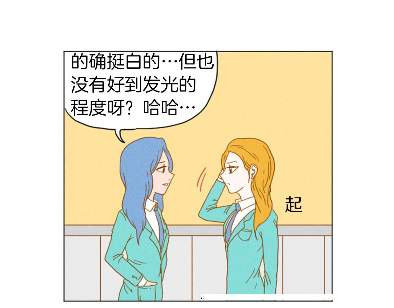 第31话 防打的绝招14