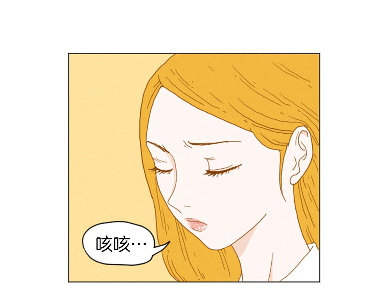 第31话 防打的绝招15