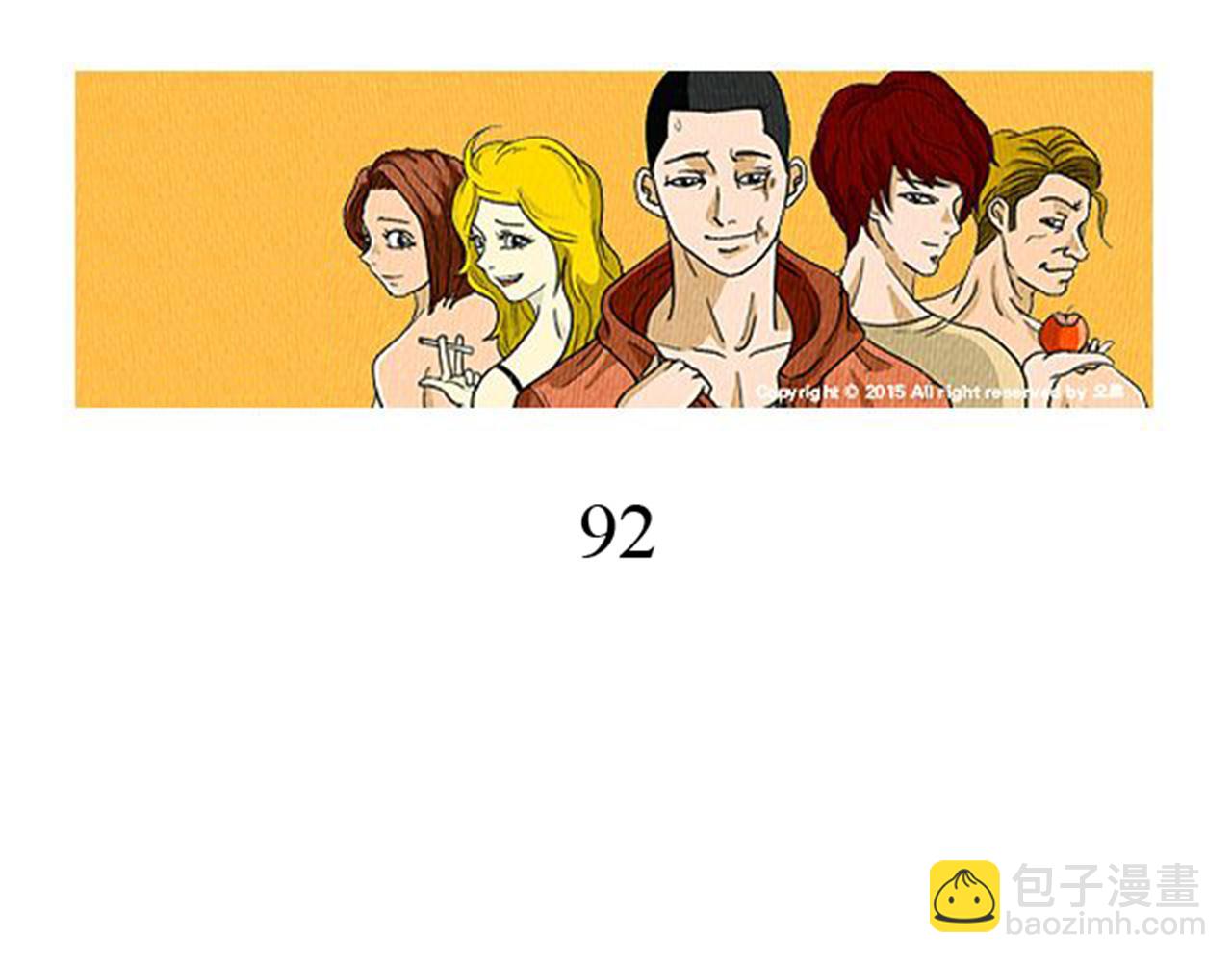 第31话 防打的绝招18
